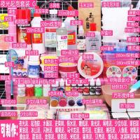 夜光全套材料手工制作DIY快手做泥材料套装