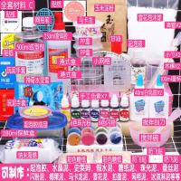 夜光全套材料手工制作DIY快手做泥材料套装