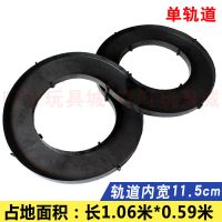 四驱兄弟四驱车赛道跑道 家庭单双轨立交闪电飞龙轨道 男孩礼用