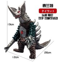 [摔不坏玩具]大号软胶奥特曼打怪兽哥斯拉雷德王关节可动玩偶