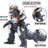 [摔不坏玩具]大号软胶奥特曼打怪兽哥斯拉雷德王关节可动玩偶