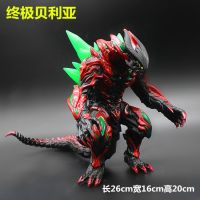 [摔不坏玩具]大号软胶奥特曼打怪兽哥斯拉雷德王关节可动玩偶
