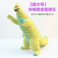 [摔不坏玩具]大号软胶奥特曼打怪兽哥斯拉雷德王关节可动玩偶