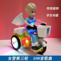 抖音同款儿童电动特技三轮车男女孩万向旋转音乐灯光玩具可充电