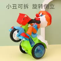 抖音同款儿童电动特技三轮车男女孩万向旋转音乐灯光玩具可充电