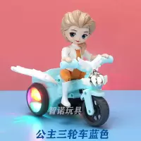 抖音同款儿童电动特技三轮车男女孩万向旋转音乐灯光玩具可充电