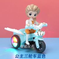 抖音同款儿童电动特技三轮车男女孩万向旋转音乐灯光玩具可充电