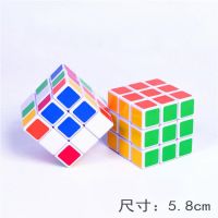 魔方三阶魔方男孩女孩学生益智玩具专业比赛顺滑六一儿童节礼物