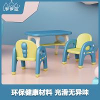 儿童书桌椅套装幼儿园桌子椅子游戏家用宝宝玩具学习写字桌写字台