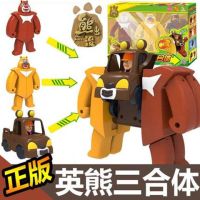 熊出没熊熊乐园玩具英熊三合体变形机器人套装光头强熊大熊二车