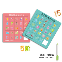 数字华容道儿童益智玩具磁力滑动拼图华荣数学小学生游戏24粒抖