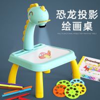 宝宝儿童投影画板画画投影仪神器画画的玩具板2智能绘画板3岁以上