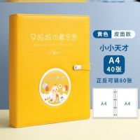 孕妈礼物怀孕闺蜜朋友创意纪念手工diy适合送孕妇礼物实用生日的