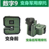 数字变形金刚玩具战队套装合体汽车机器人坦克益智儿童男孩玩具