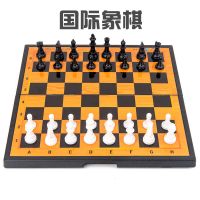 飞行棋五子棋跳棋斗兽棋军棋类儿童玩具益智学生多功能棋盘游戏棋