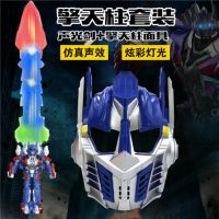 [奥特曼刀剑] 儿童武器刀剑模型奥特曼发光发声玩具剑男孩玩具