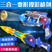 [奥特曼刀剑] 儿童武器刀剑模型奥特曼发光发声玩具剑男孩玩具