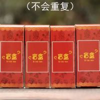 小樱卡卡西宇智波鼬带土火影忍者佐助鸣人绝Q版盲盒手办摆件礼物