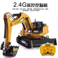 遥控玩具车男孩挖掘机勾机铲车翻斗车工程车汽车套装电动模型儿童