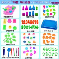 太空沙玩具套装无毒动力魔力彩沙子泥轻粘土男孩益智儿童玩具女孩