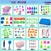 太空沙玩具套装无毒动力魔力彩沙子泥轻粘土男孩益智儿童玩具女孩
