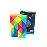 百变魔尺24段36/48/60/72/96/240节大号儿童幼儿园魔方条益智玩具