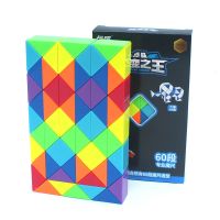 百变魔尺24段36/48/60/72/96/240节大号儿童幼儿园魔方条益智玩具
