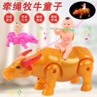 [牛年吉祥物]新款电动牵绳牛发光带音乐牧童骑牛儿童益智仿真牛