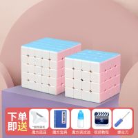 魔方马卡龙色二阶三阶四阶磁力儿童益智玩具开发智力上课无聊神器
