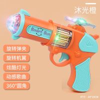 儿童发光音乐玩具枪男孩声光宝宝七彩投影太空八音手枪3-6岁手枪