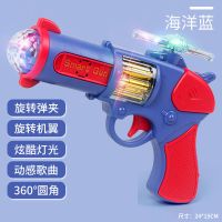儿童发光音乐玩具枪男孩声光宝宝七彩投影太空八音手枪3-6岁手枪