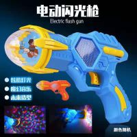 儿童发光音乐玩具枪男孩声光宝宝七彩投影太空八音手枪3-6岁手枪
