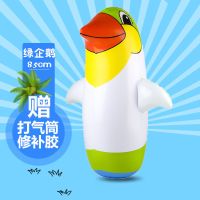 新款大号企鹅不倒翁充气玩具批发充气企鹅不倒翁儿童充气礼物玩具