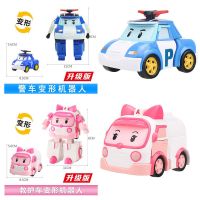 变形玩具珀利警车POLI变形机器人罗伊消防车交通救援队儿童玩具