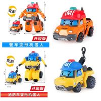 变形玩具珀利警车POLI变形机器人罗伊消防车交通救援队儿童玩具