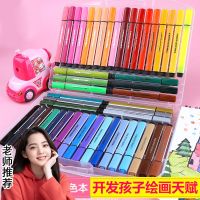 水彩笔套装儿童幼儿园小学生专用三角粗杆12色涂色画笔可水洗无毒