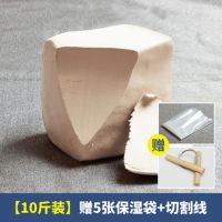 10斤软陶粘土彩泥陶泥陶土高岭土陶吧陶艺立体雕塑泥学生手工制