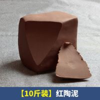 10斤软陶粘土彩泥陶泥陶土高岭土陶吧陶艺立体雕塑泥学生手工制