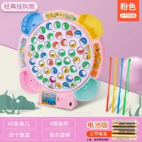 儿童钓鱼玩具套装男孩女孩开发智力1-2-3岁6宝宝益智小孩磁性玩具