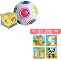 魔法彩虹球异形指尖魔方儿童6初学礼品专注力减压益智玩具3岁以上