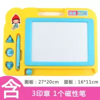 大号磁性画板 益智玩具 儿童写字板彩色涂鸦礼物 画板笔 磁性画板