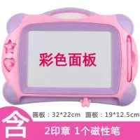 大号磁性画板 益智玩具 儿童写字板彩色涂鸦礼物 画板笔 磁性画板