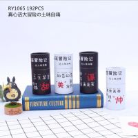 学生版真心话大冒险抽签筒桶休闲聚会整人惩罚游戏少女心生日礼物