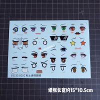 粘土ob11软陶gsc人偶眼睛水贴纸 动漫人偶眼睛嘴巴水贴纸 鱼丸