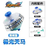 [合金版]超变战陀小孩儿童陀螺玩具魔幻二星三星灯光升级版陀螺
