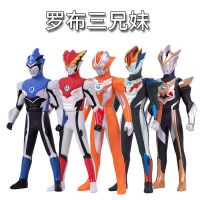 23cm中大号奥特曼软胶捷德贝泽塔阿尔法装甲伽玛未来地摊玩具