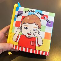 早教布书婴儿响纸触感撕书0-6个月宝宝益智玩具不烂可咬立体尾巴