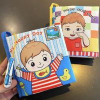 早教布书婴儿响纸触感撕书0-6个月宝宝益智玩具不烂可咬立体尾巴