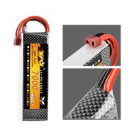 恒龙坦克 RC遥控车1/10大脚35C 7.4V 7000mah大容量2S锂电池