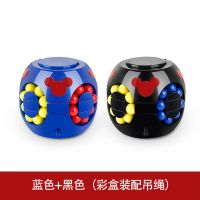 儿童益智脑力开发玩具汉堡魔方手指陀螺小魔豆 抖音成人减压神器
